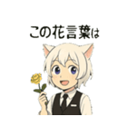 けぼる （バーテンダー）（個別スタンプ：10）