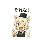 けぼる （バーテンダー）（個別スタンプ：12）