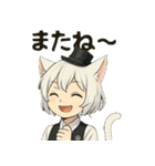 けぼる （バーテンダー）（個別スタンプ：14）