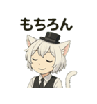けぼる （バーテンダー）（個別スタンプ：17）