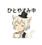 けぼる （バーテンダー）（個別スタンプ：19）