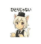 けぼる （バーテンダー）（個別スタンプ：20）