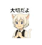 けぼる （バーテンダー）（個別スタンプ：24）