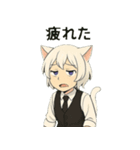 けぼる （バーテンダー）（個別スタンプ：25）