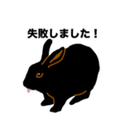 礼儀正しい黒うさぎたち（個別スタンプ：31）