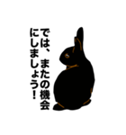 礼儀正しい黒うさぎたち（個別スタンプ：39）