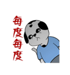 また怒ってるダルメシアン（個別スタンプ：19）