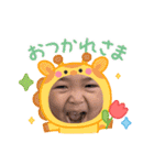 子供たち時々わんこたち（個別スタンプ：6）