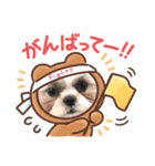 子供たち時々わんこたち（個別スタンプ：7）