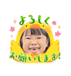 子供たち時々わんこたち（個別スタンプ：14）