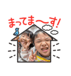 子供たち時々わんこたち（個別スタンプ：20）
