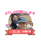 子供たち時々わんこたち（個別スタンプ：24）