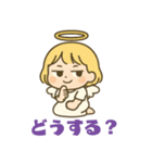 天使ちゃんは腹黒い。（個別スタンプ：13）