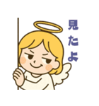天使ちゃんは腹黒い。（個別スタンプ：20）