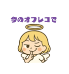 天使ちゃんは腹黒い。（個別スタンプ：24）
