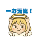天使ちゃんは腹黒い。（個別スタンプ：28）