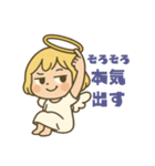 天使ちゃんは腹黒い。（個別スタンプ：29）