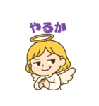 天使ちゃんは腹黒い。（個別スタンプ：30）