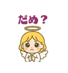 天使ちゃんは腹黒い。（個別スタンプ：37）