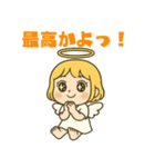天使ちゃんは腹黒い。（個別スタンプ：39）