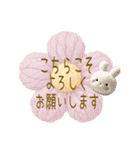 ふわふわもこもこ癒し日常挨拶スタンプ AI（個別スタンプ：13）