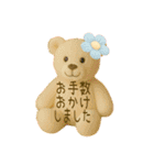 ふわふわもこもこ癒し日常挨拶スタンプ AI（個別スタンプ：14）