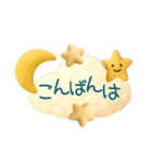 ふわふわもこもこ癒し日常挨拶スタンプ AI（個別スタンプ：23）
