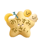 ふわふわもこもこ癒し日常挨拶スタンプ AI（個別スタンプ：24）