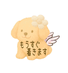 ふわふわもこもこ癒し日常挨拶スタンプ AI（個別スタンプ：28）