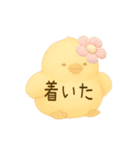ふわふわもこもこ癒し日常挨拶スタンプ AI（個別スタンプ：30）