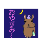 ネザーランド・ドワーフのラーちゃん（個別スタンプ：6）