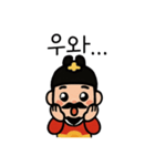 可愛い大王スタンプ韓国語（個別スタンプ：1）