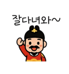 可愛い大王スタンプ韓国語（個別スタンプ：4）