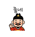 可愛い大王スタンプ韓国語（個別スタンプ：6）