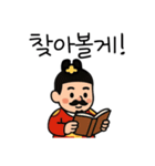 可愛い大王スタンプ韓国語（個別スタンプ：9）