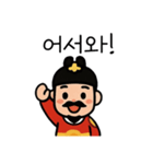 可愛い大王スタンプ韓国語（個別スタンプ：10）