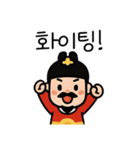 可愛い大王スタンプ韓国語（個別スタンプ：12）