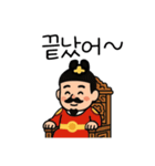 可愛い大王スタンプ韓国語（個別スタンプ：13）