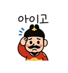 可愛い大王スタンプ韓国語（個別スタンプ：14）