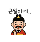 可愛い大王スタンプ韓国語（個別スタンプ：17）