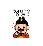 可愛い大王スタンプ韓国語（個別スタンプ：19）