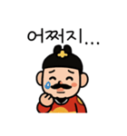 可愛い大王スタンプ韓国語（個別スタンプ：20）