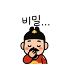 可愛い大王スタンプ韓国語（個別スタンプ：21）