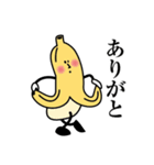歩くバナナ3（個別スタンプ：3）
