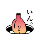 歩くバナナ3（個別スタンプ：4）