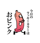 歩くバナナ3（個別スタンプ：10）