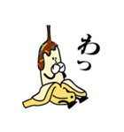 歩くバナナ3（個別スタンプ：11）