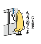 歩くバナナ3（個別スタンプ：22）
