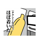 歩くバナナ3（個別スタンプ：23）