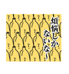 歩くバナナ3（個別スタンプ：27）